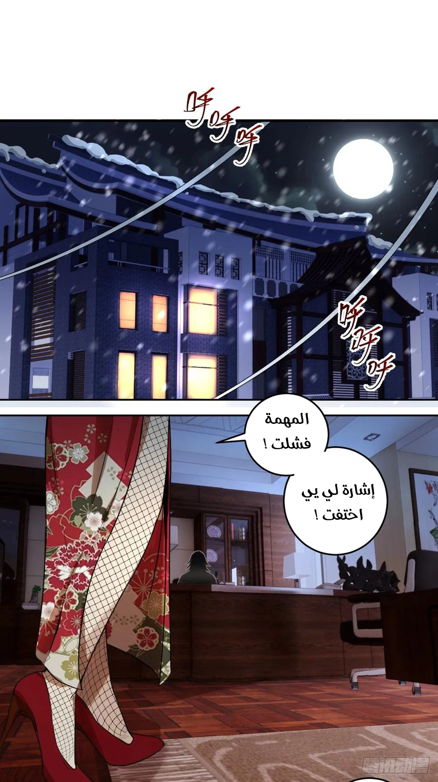 Chapter Image 25