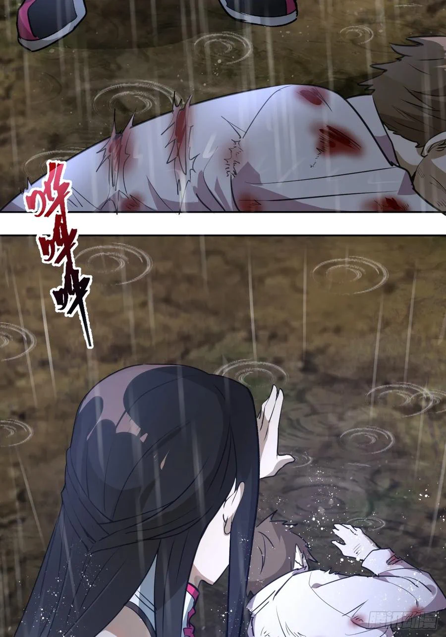 Chapter Image 33