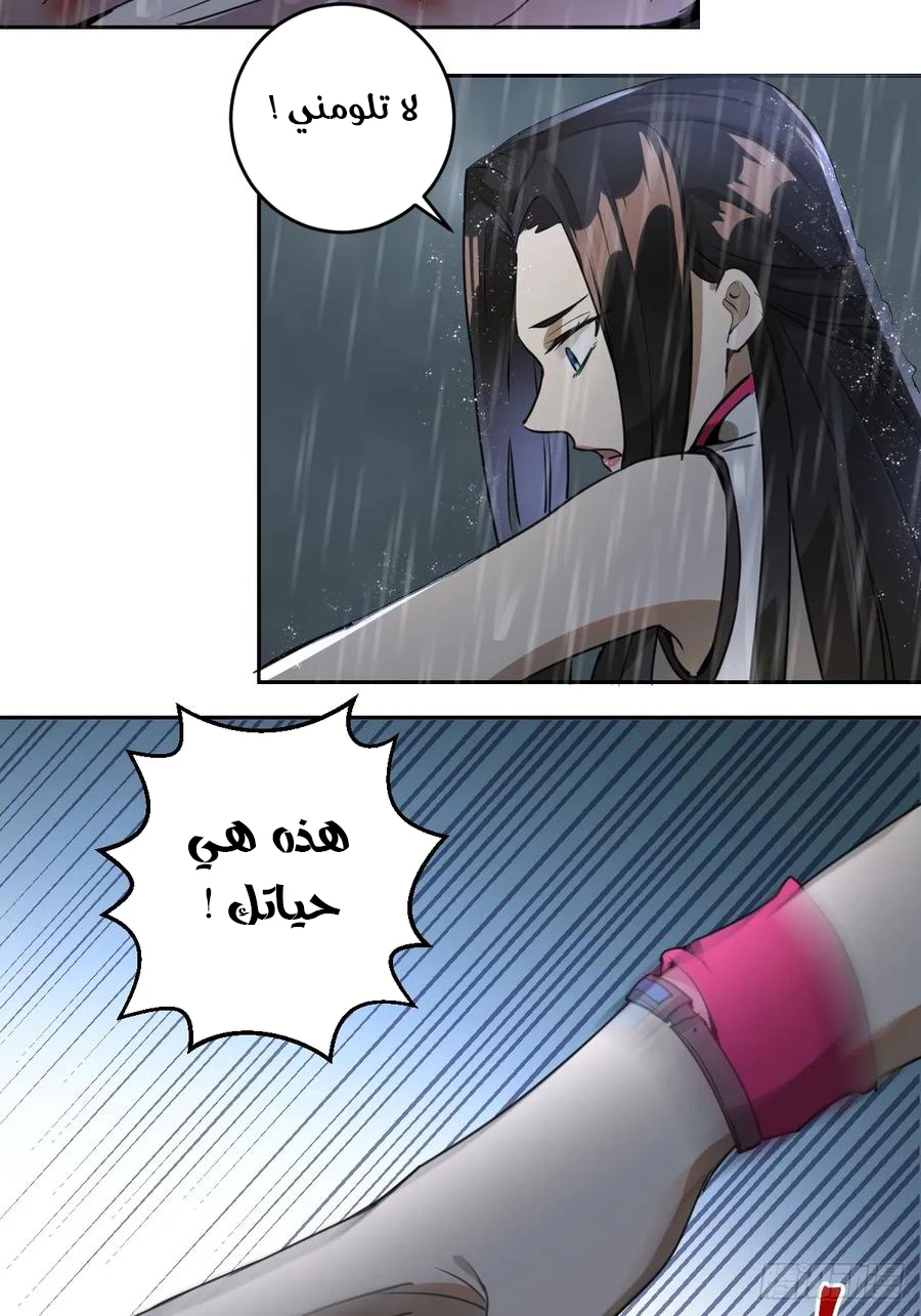 Chapter Image 35