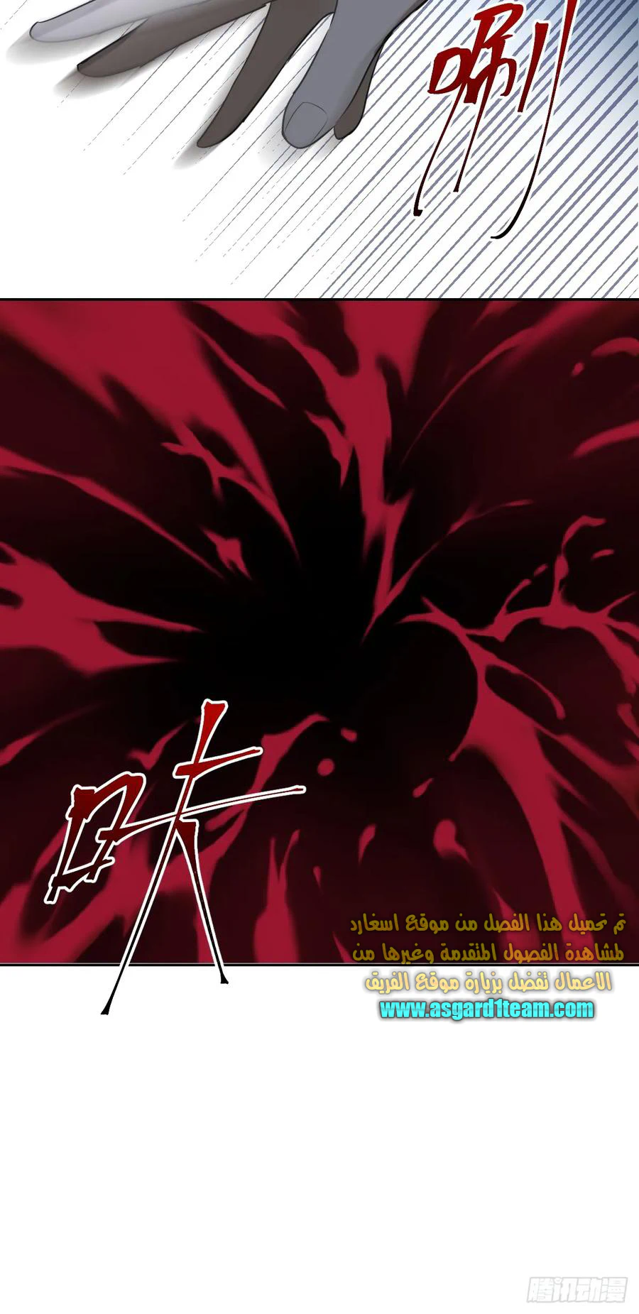 Chapter Image 36