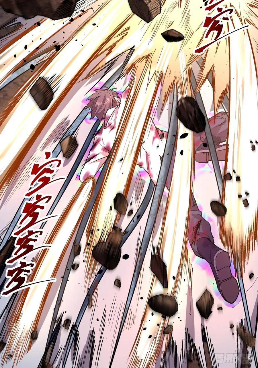 Chapter Image 4