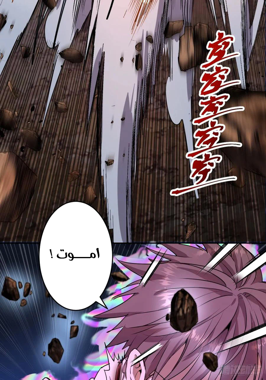 Chapter Image 5
