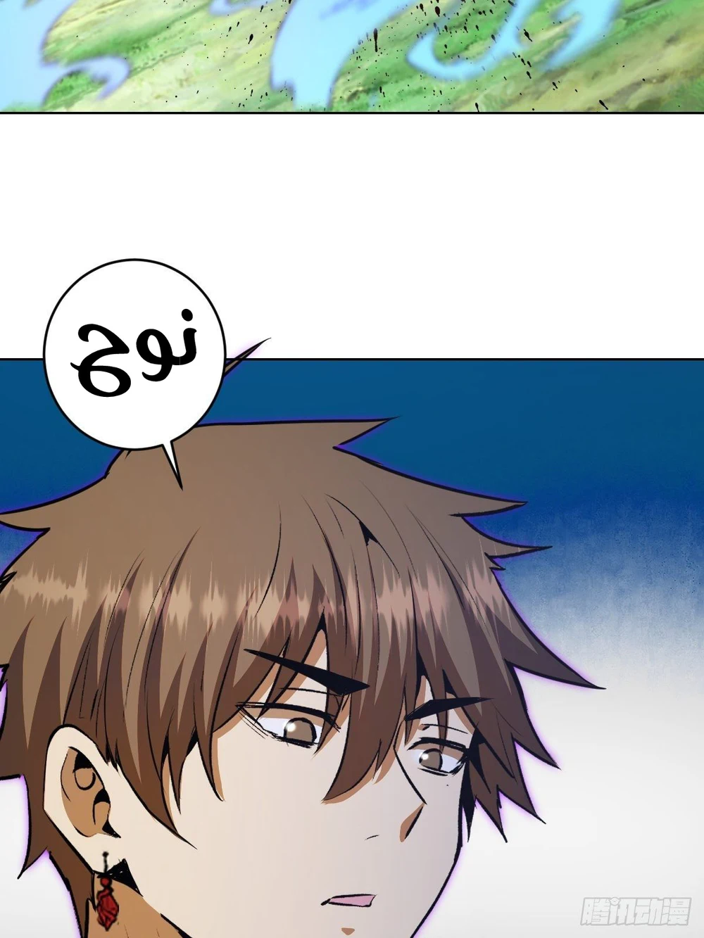 Chapter Image 10