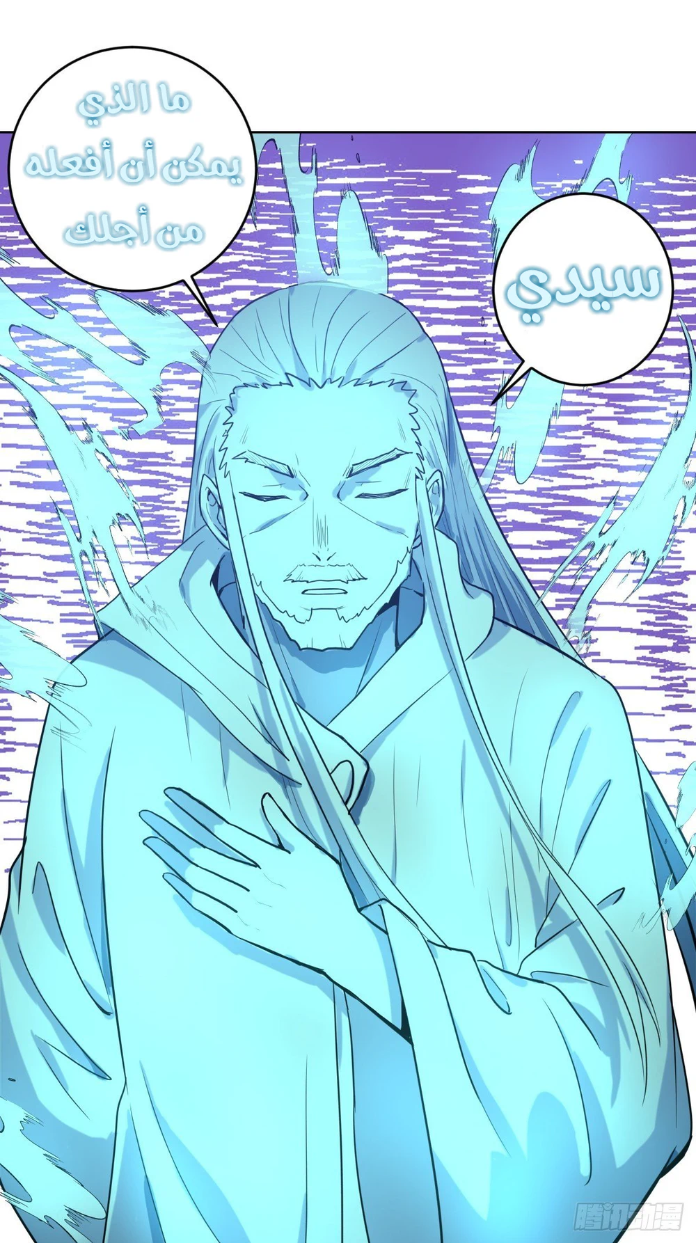 Chapter Image 14