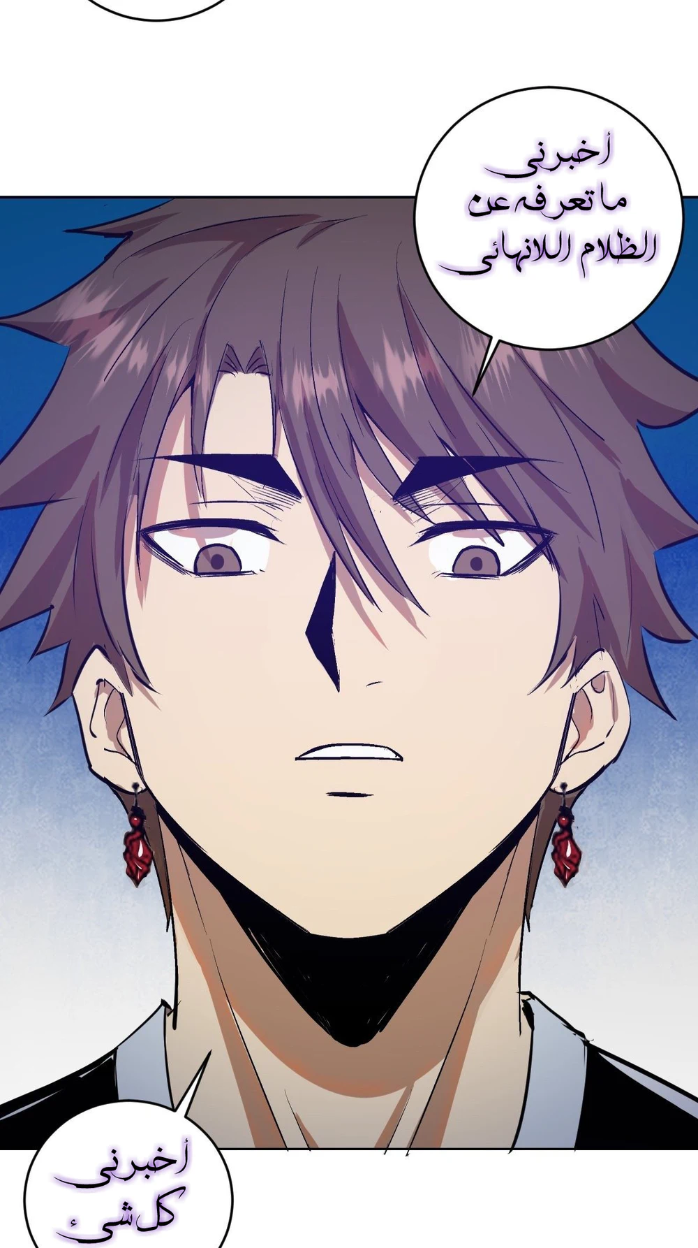 Chapter Image 16