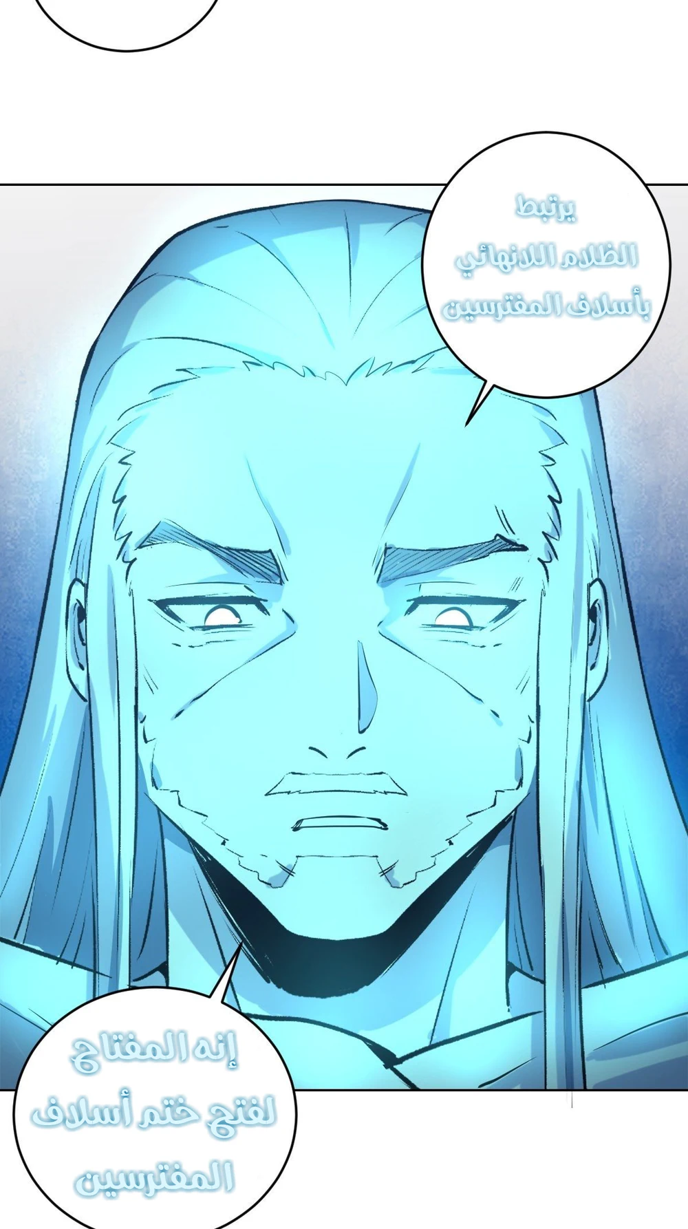Chapter Image 17