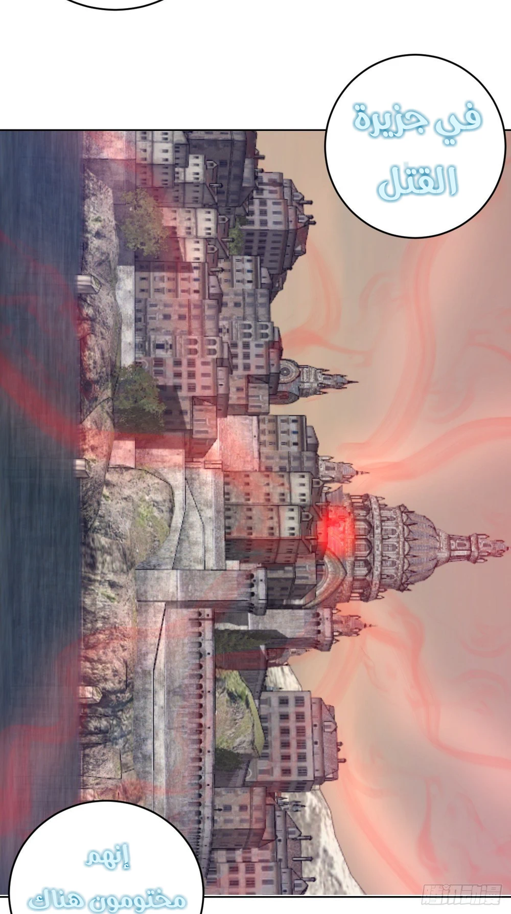 Chapter Image 18