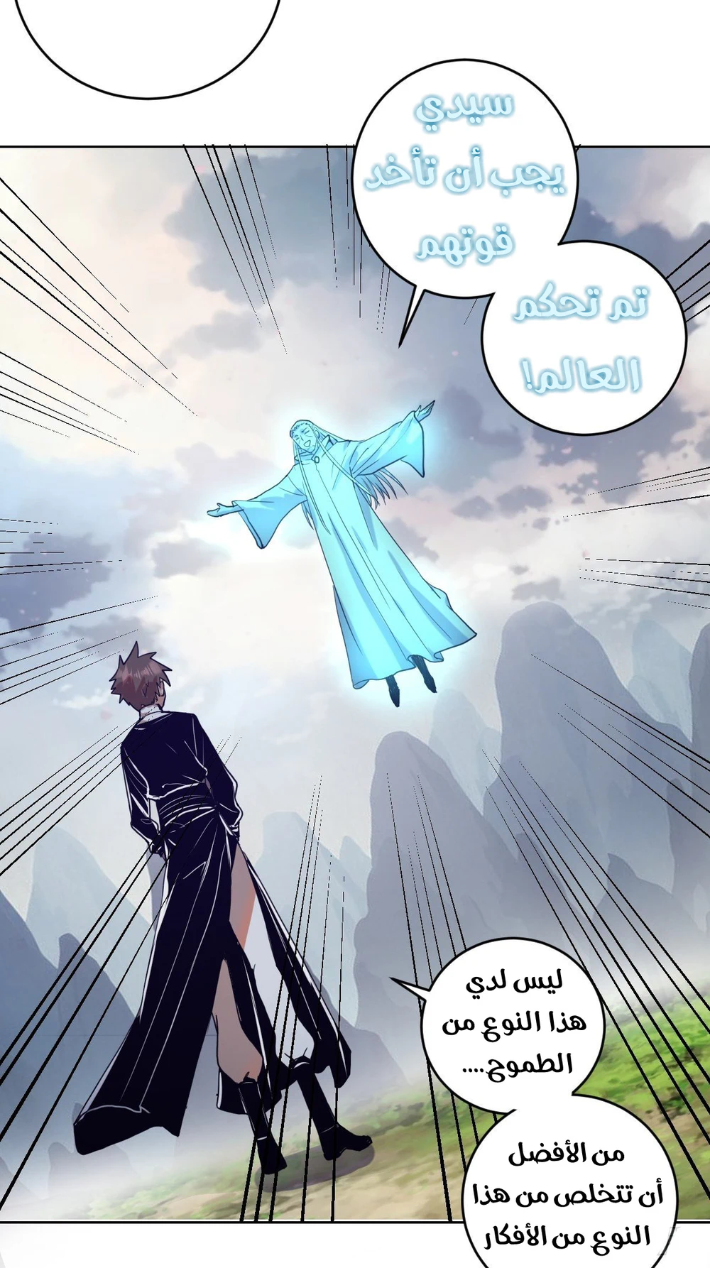 Chapter Image 19