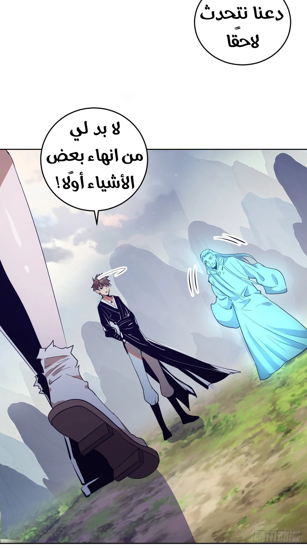 Chapter Image 21
