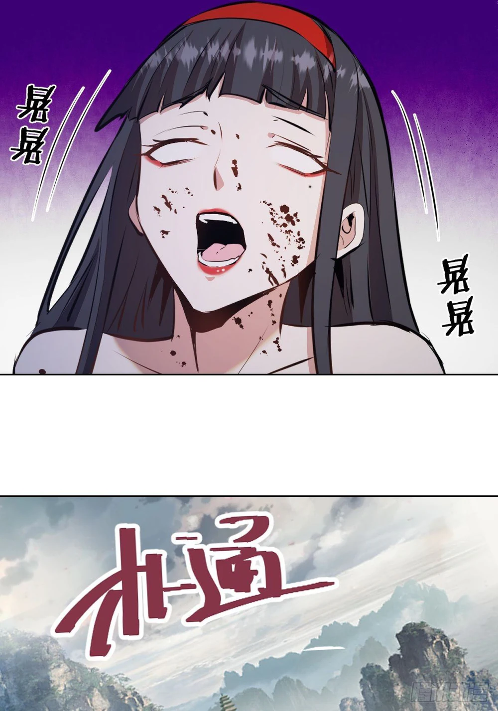 Chapter Image 31