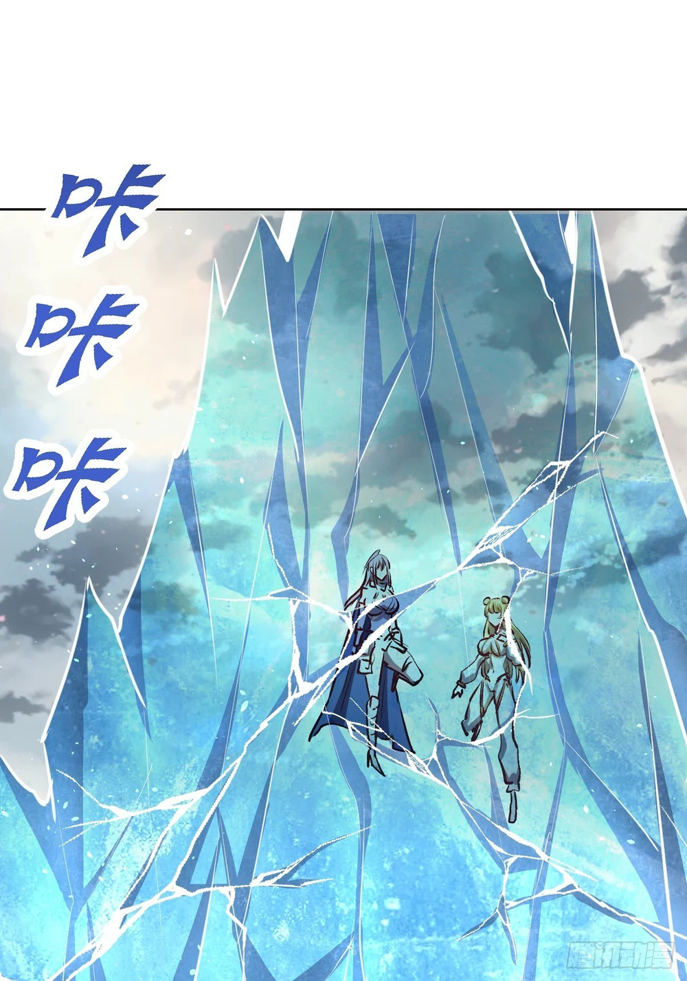 Chapter Image 3