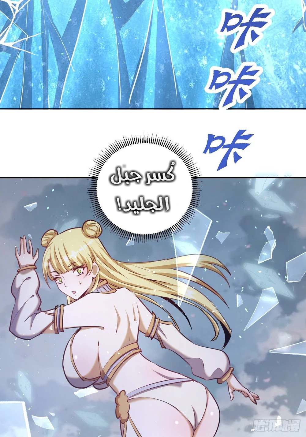 Chapter Image 4
