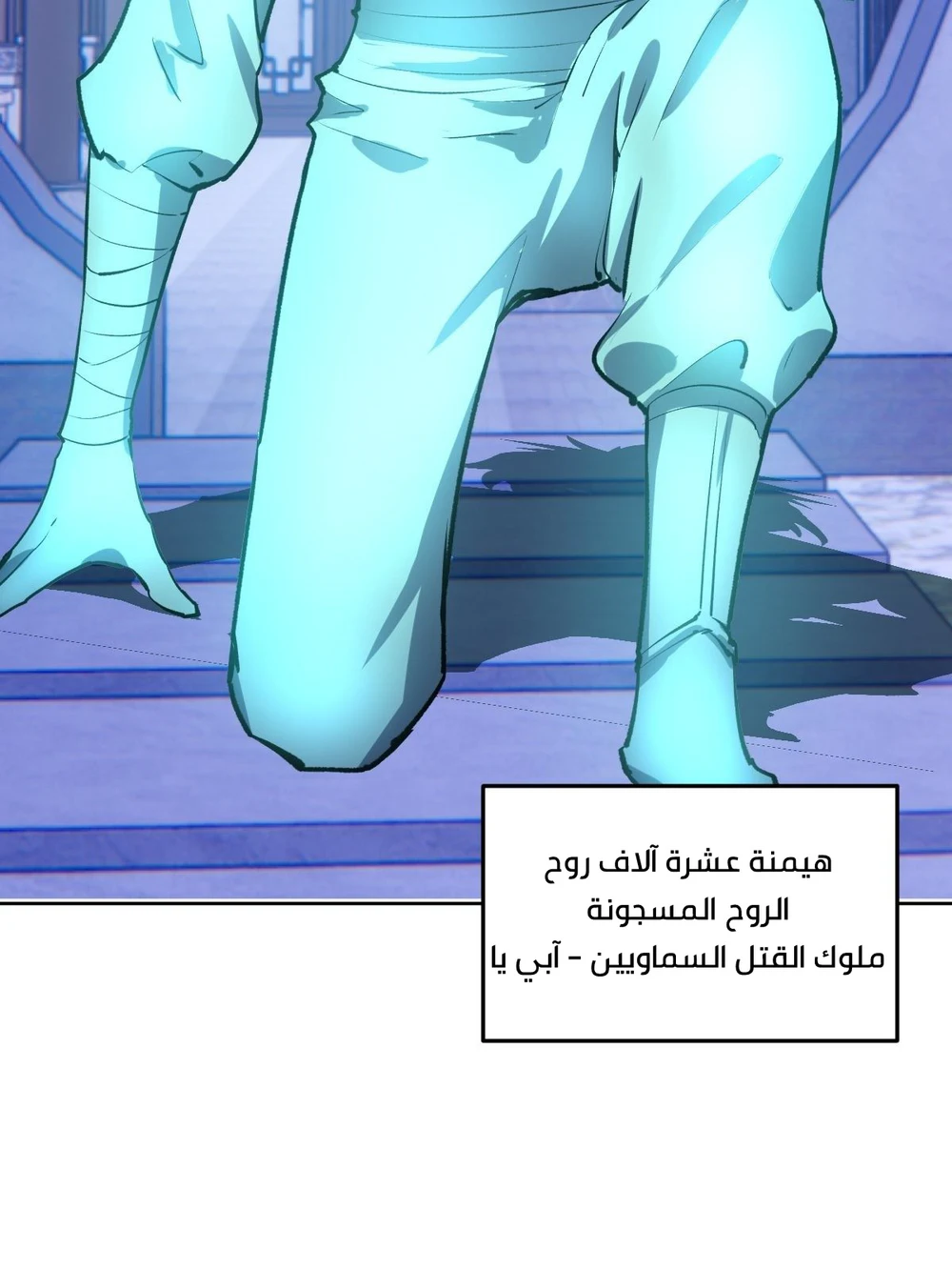 Chapter Image 10