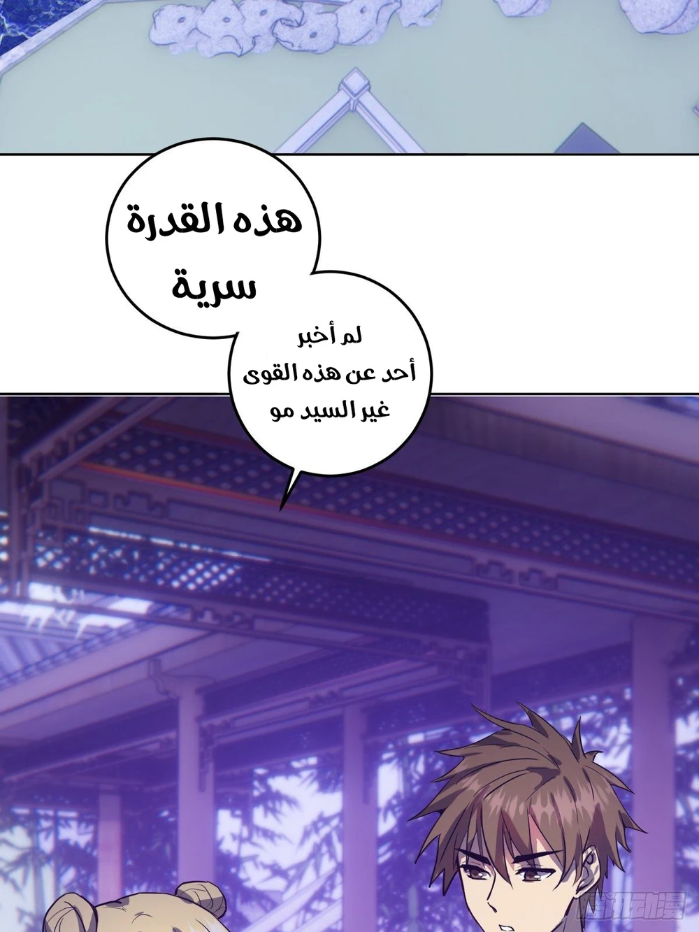 Chapter Image 12