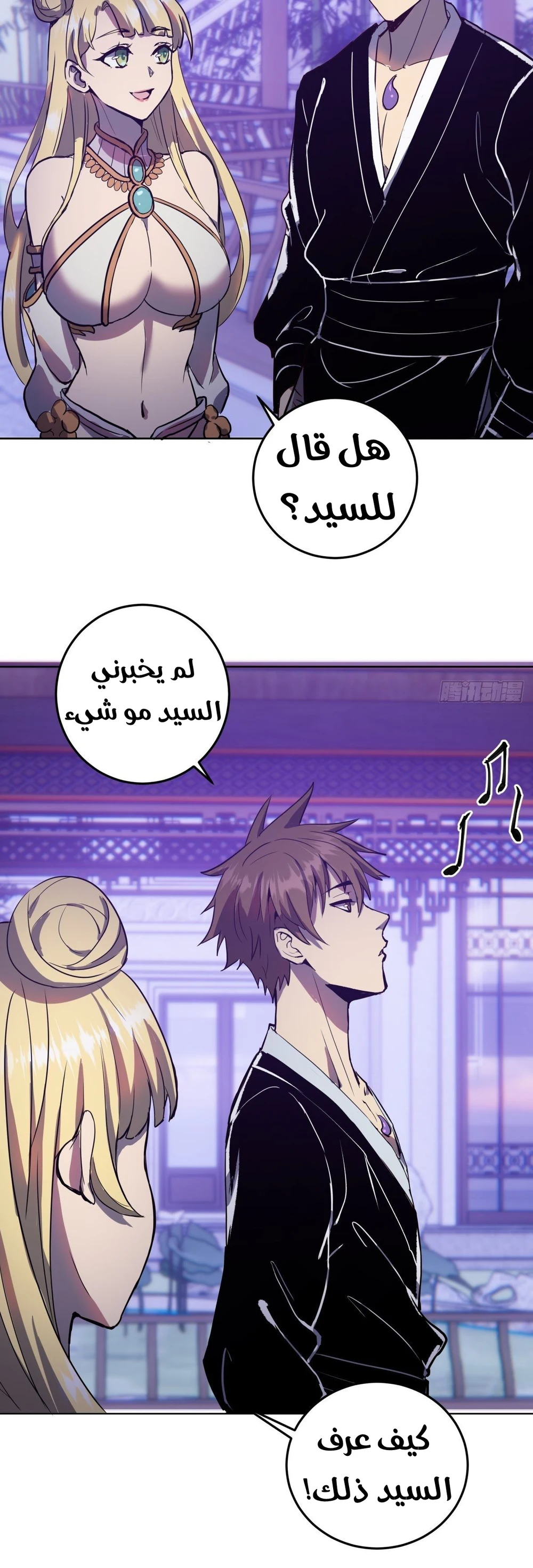 Chapter Image 13
