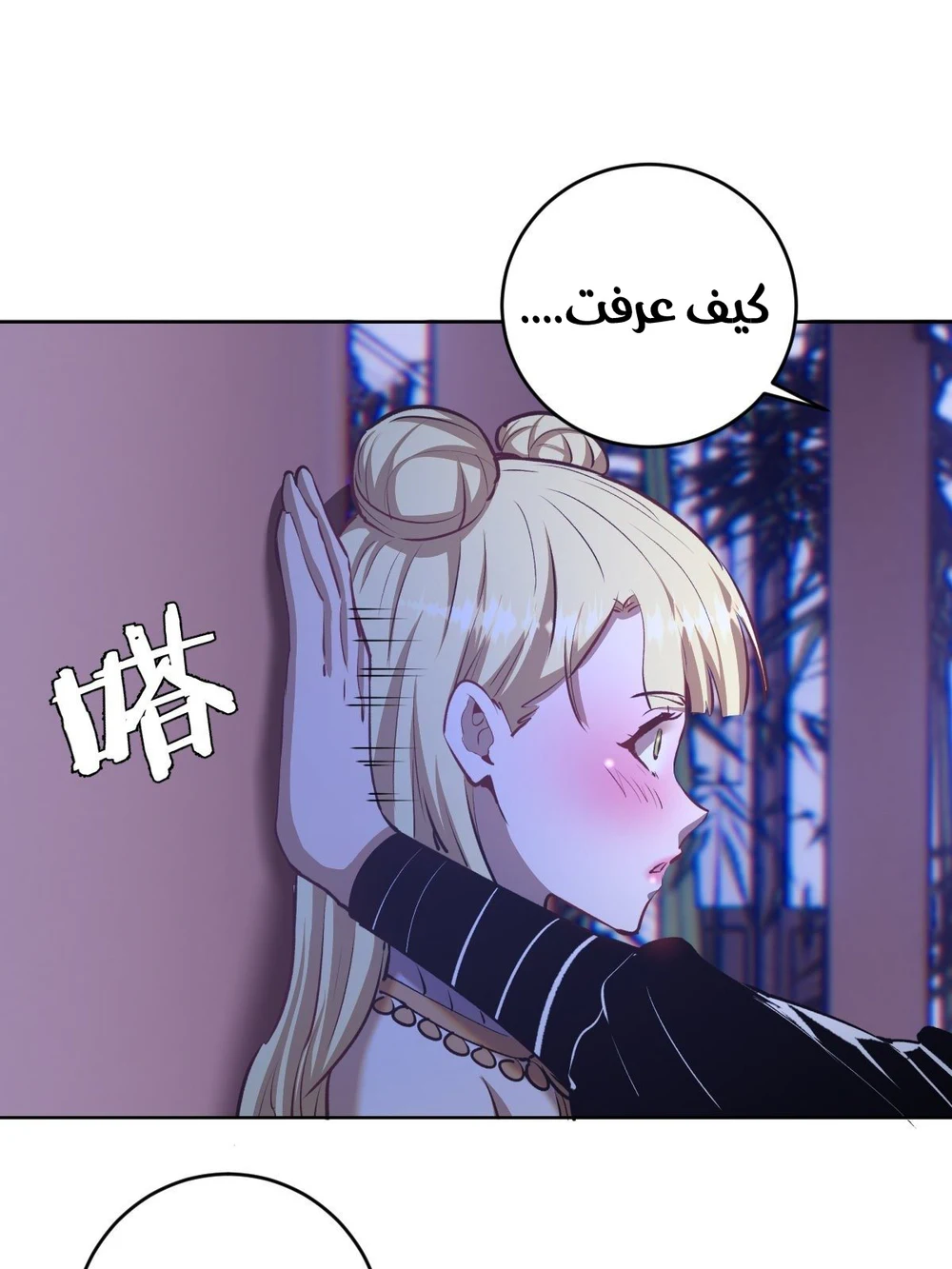 Chapter Image 14