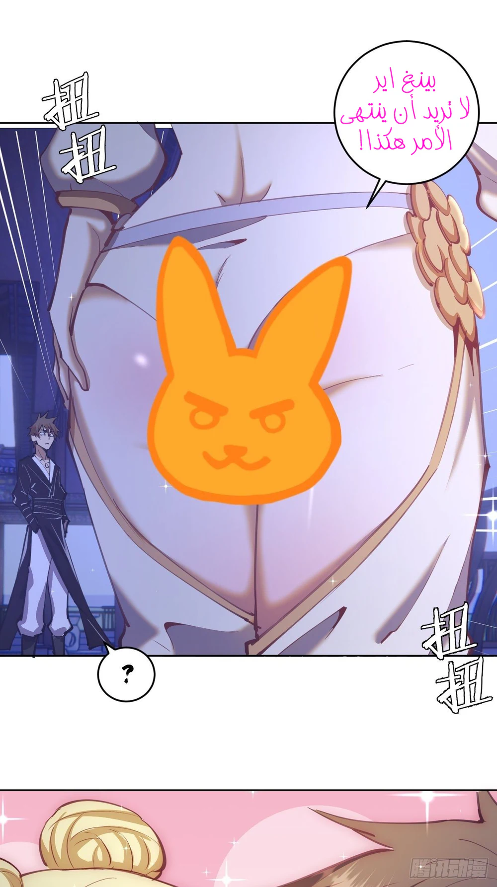 Chapter Image 19