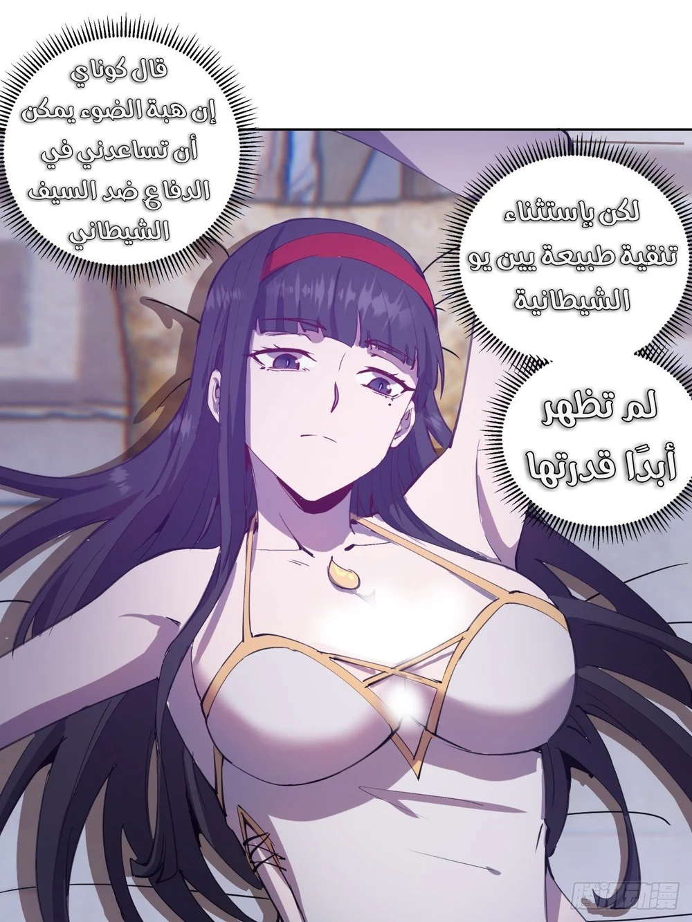 Chapter Image 30