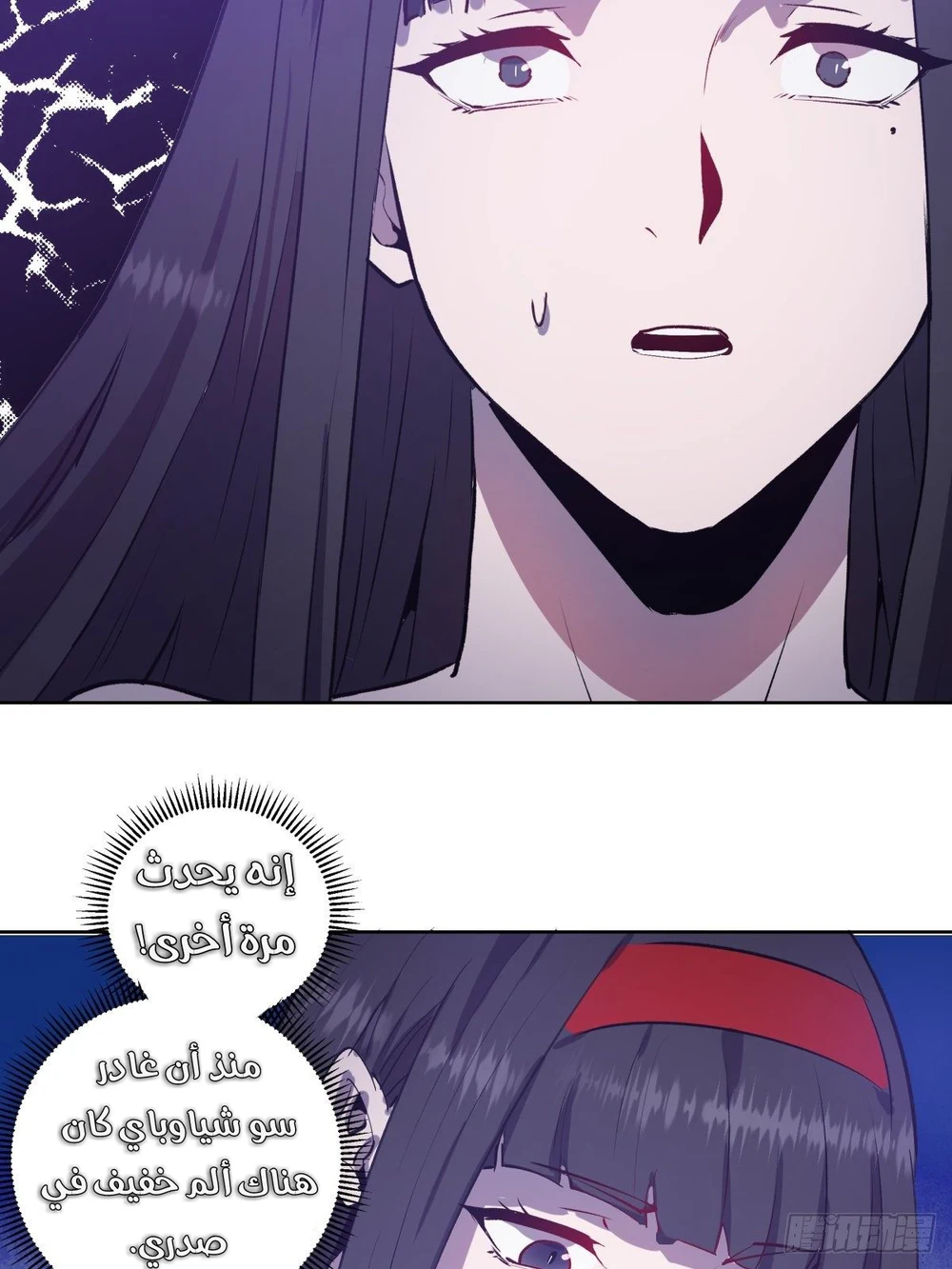 Chapter Image 32