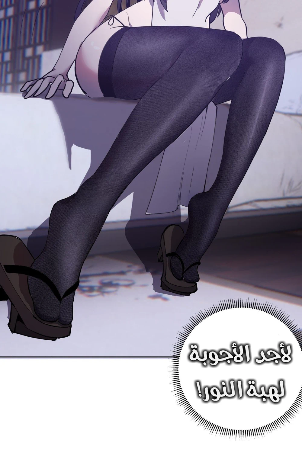 Chapter Image 35