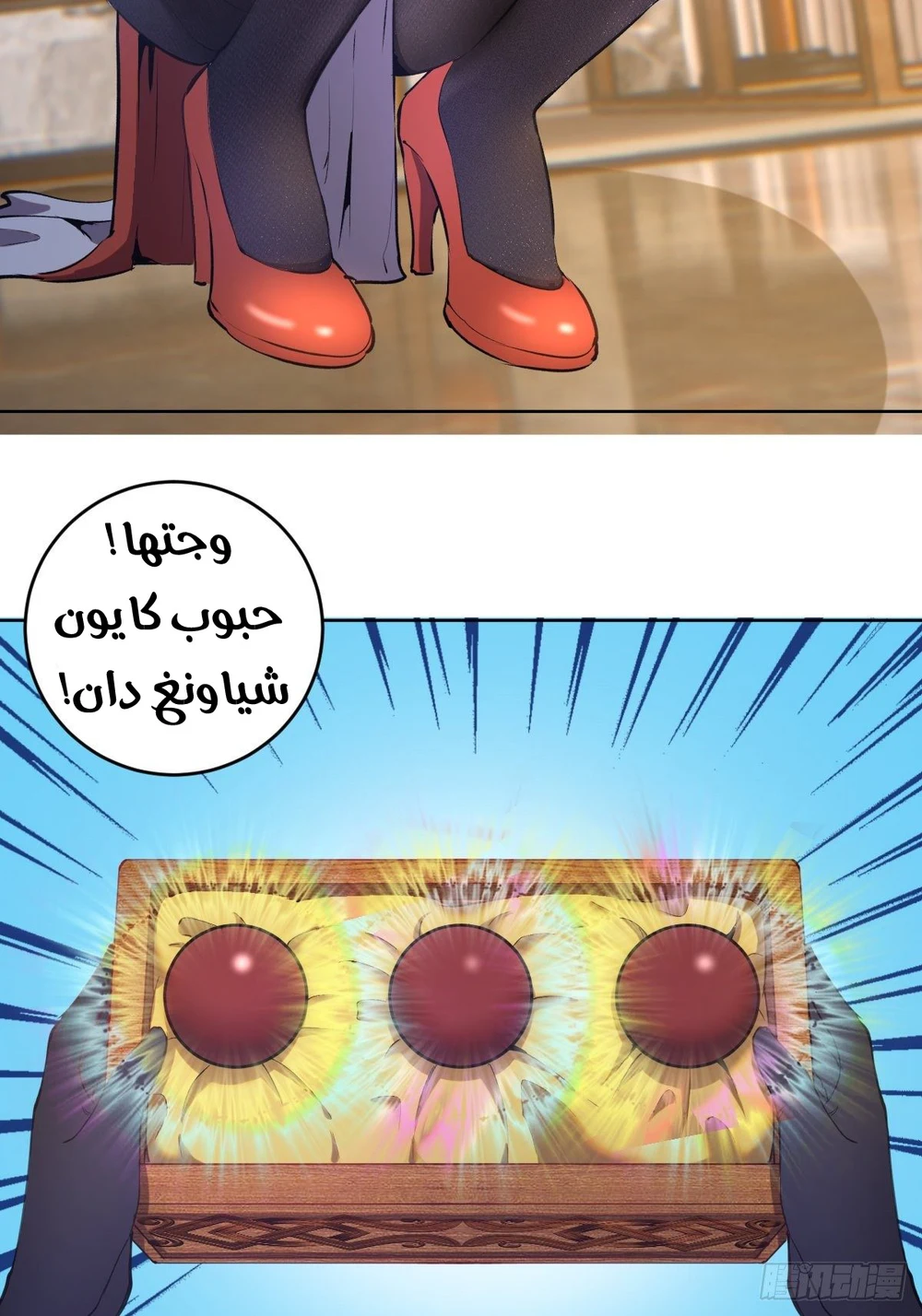 Chapter Image 37