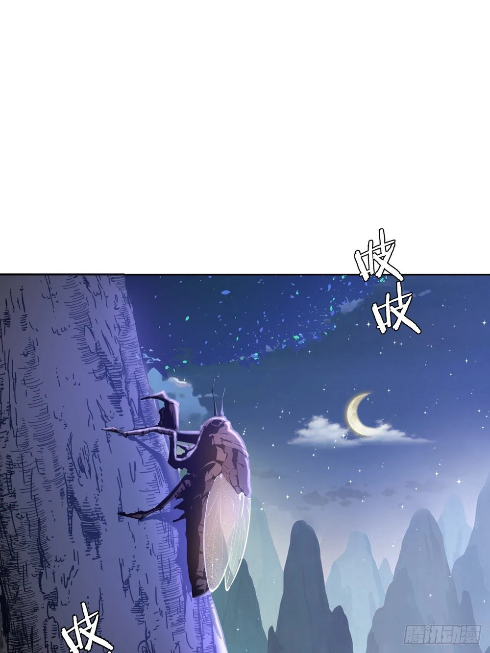 Chapter Image 3