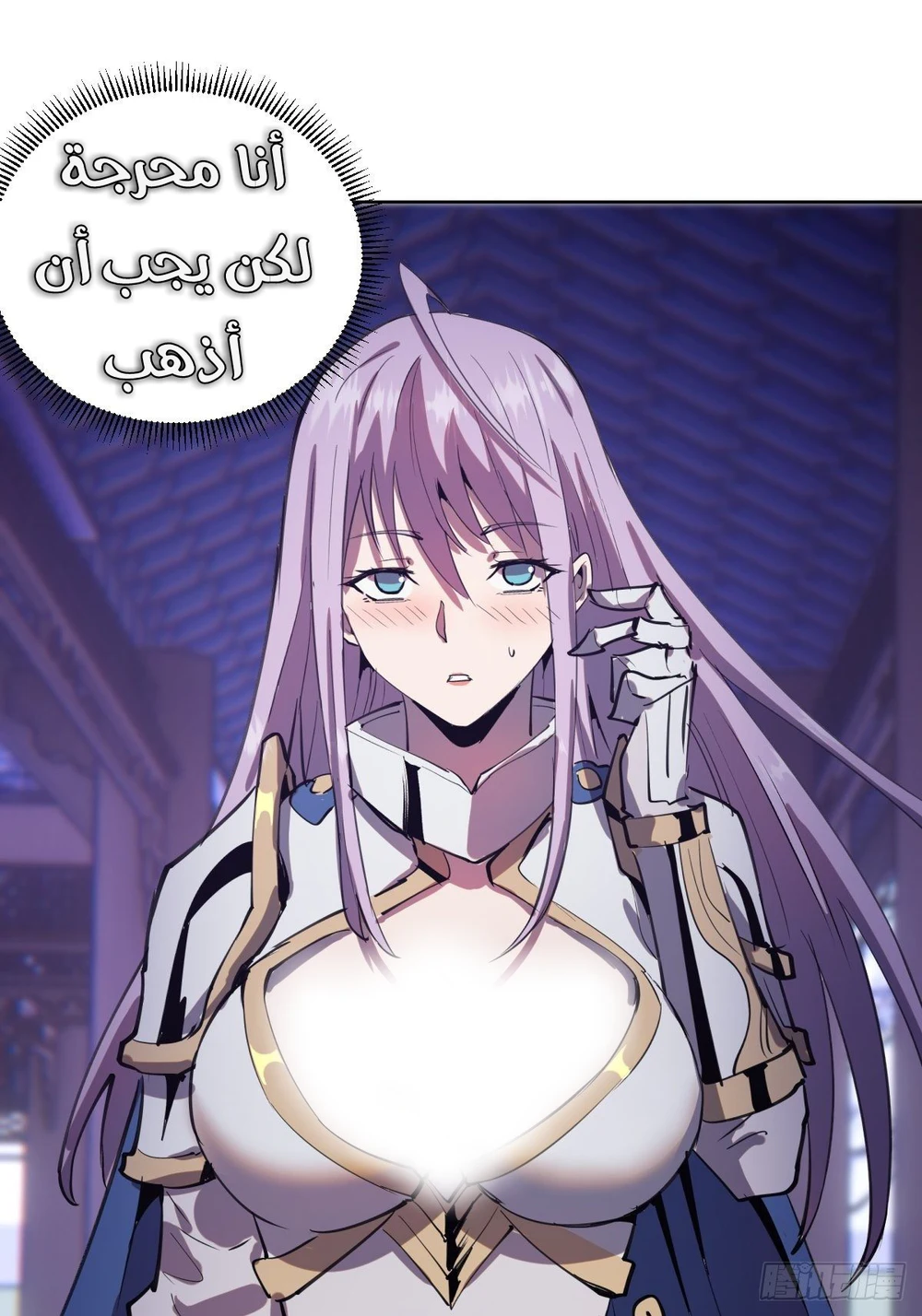 Chapter Image 41