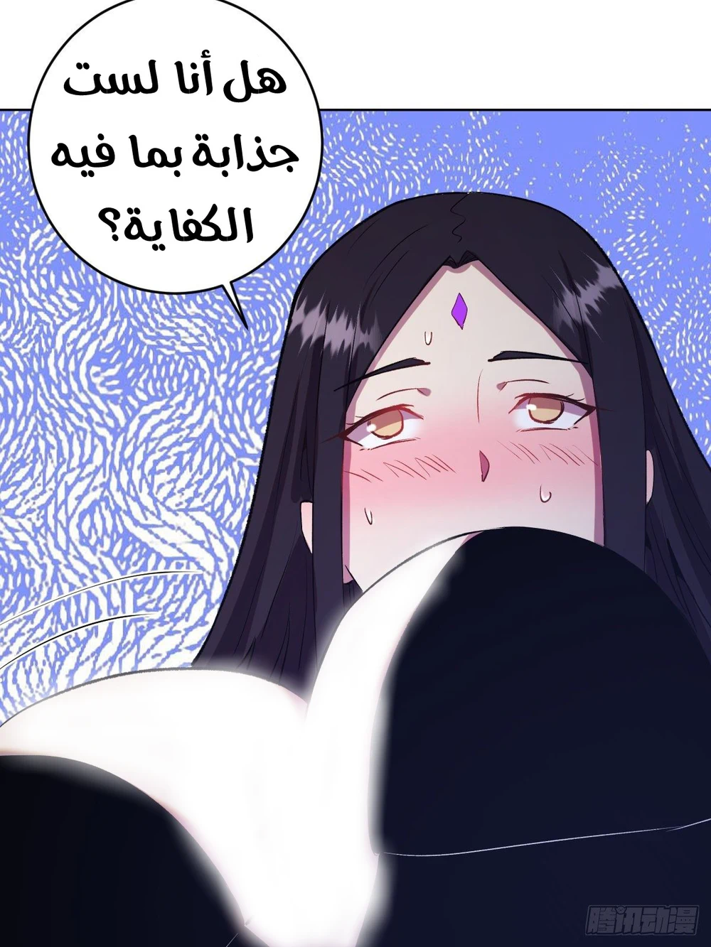 Chapter Image 10