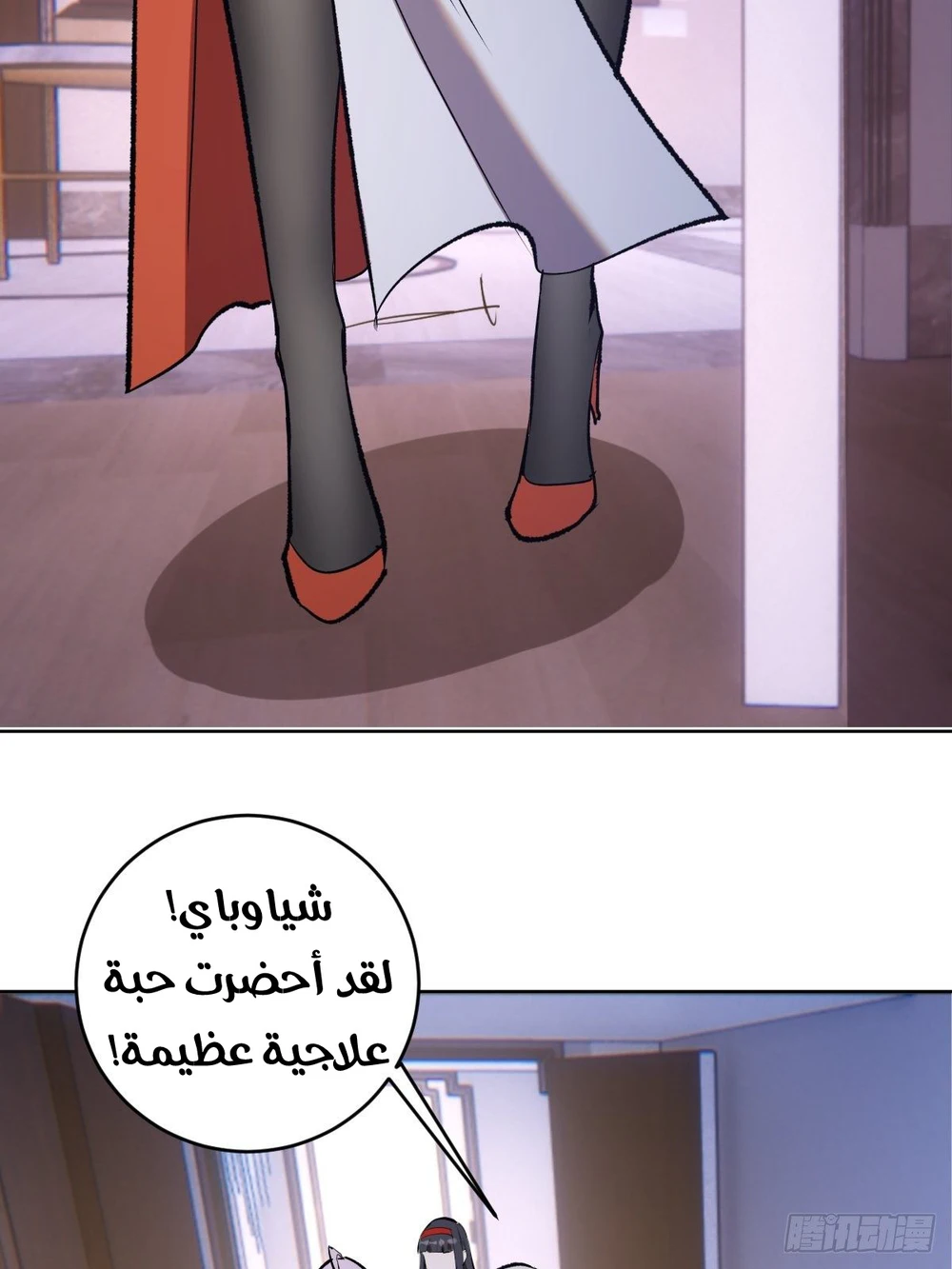 Chapter Image 12