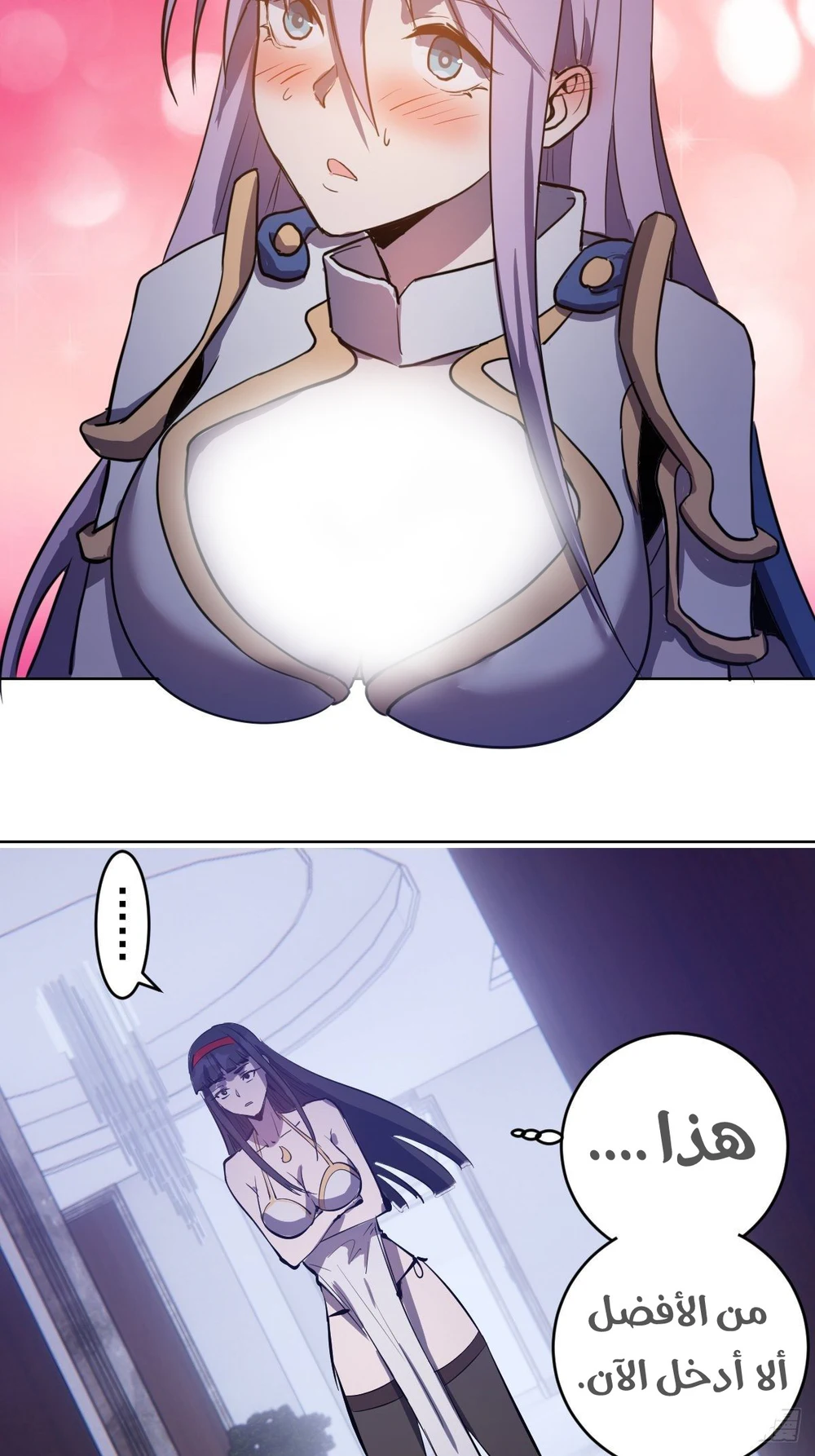 Chapter Image 15