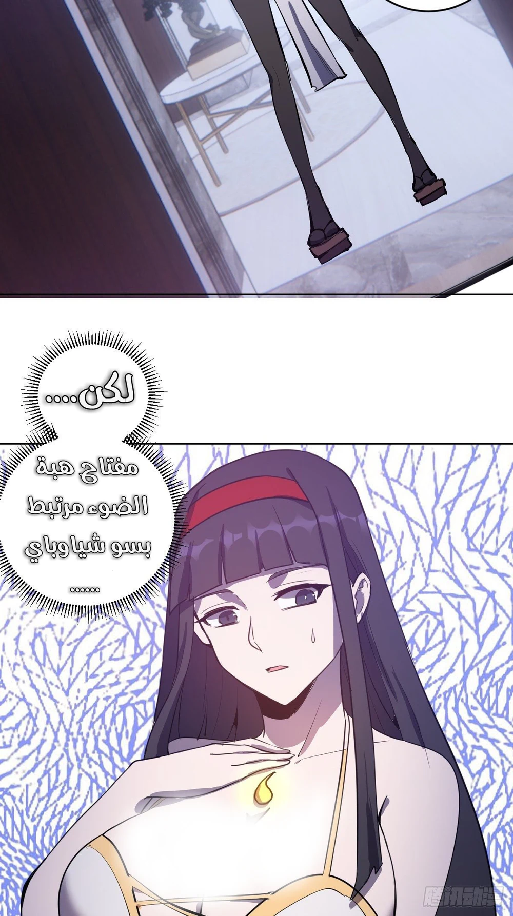 Chapter Image 16