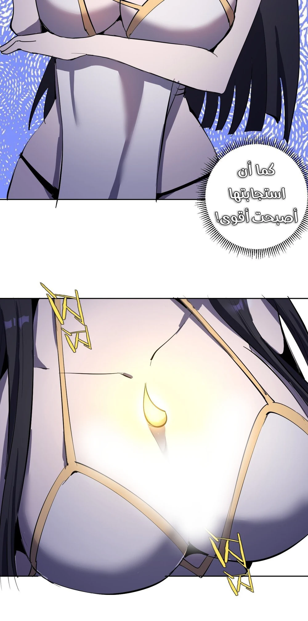 Chapter Image 17