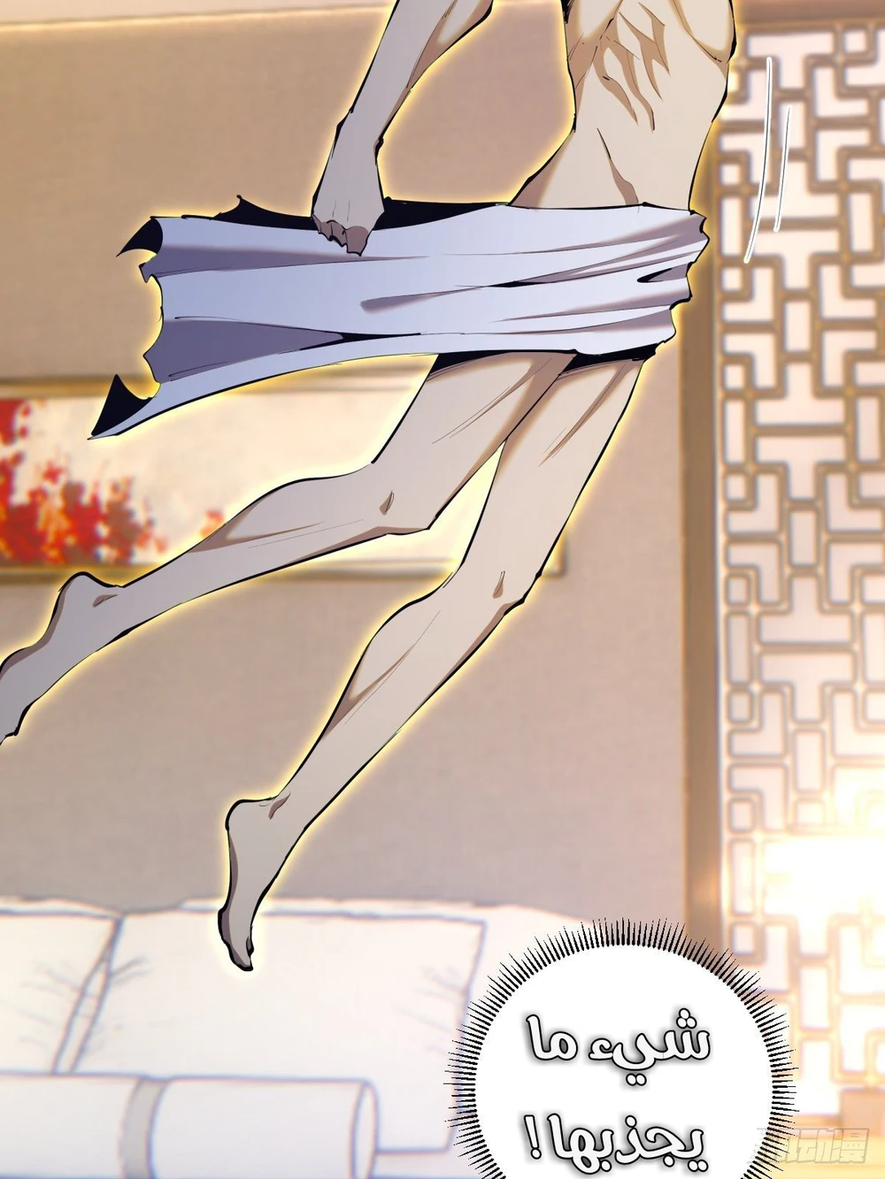 Chapter Image 20