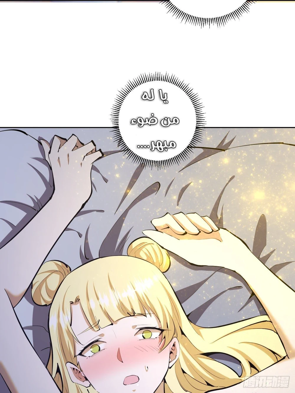 Chapter Image 21