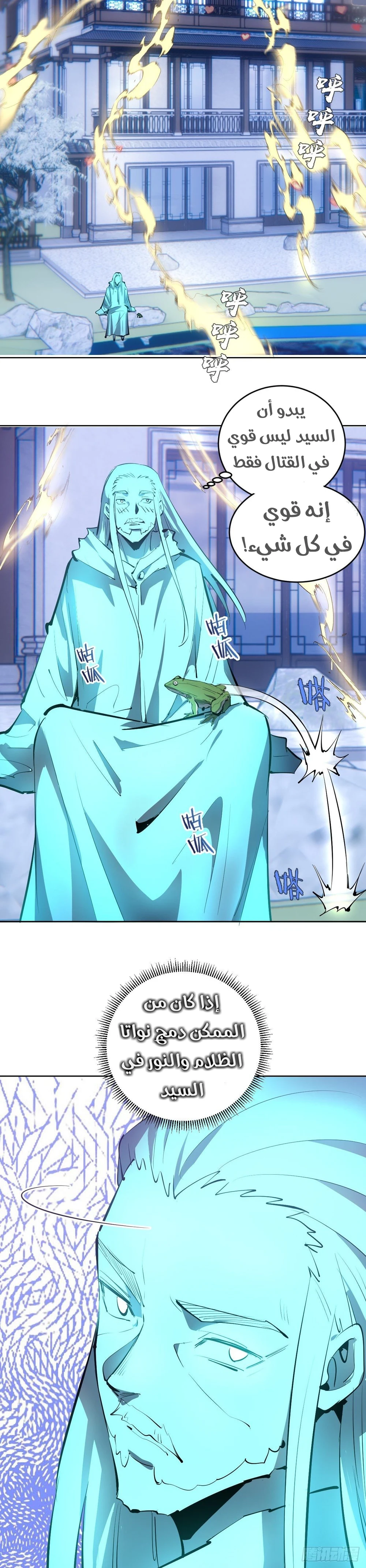 Chapter Image 32