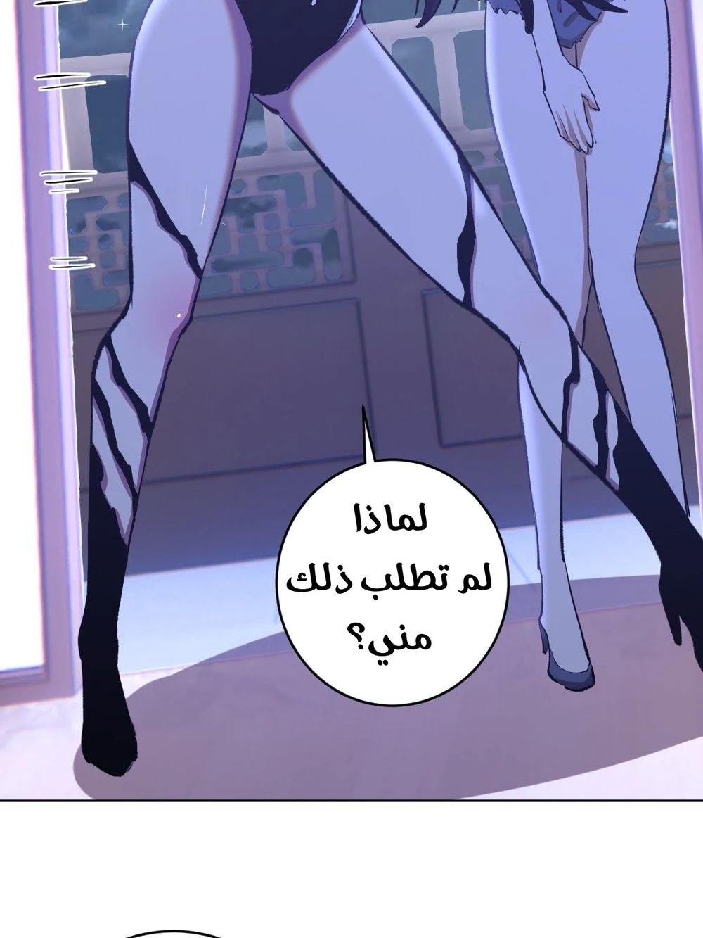 Chapter Image 9