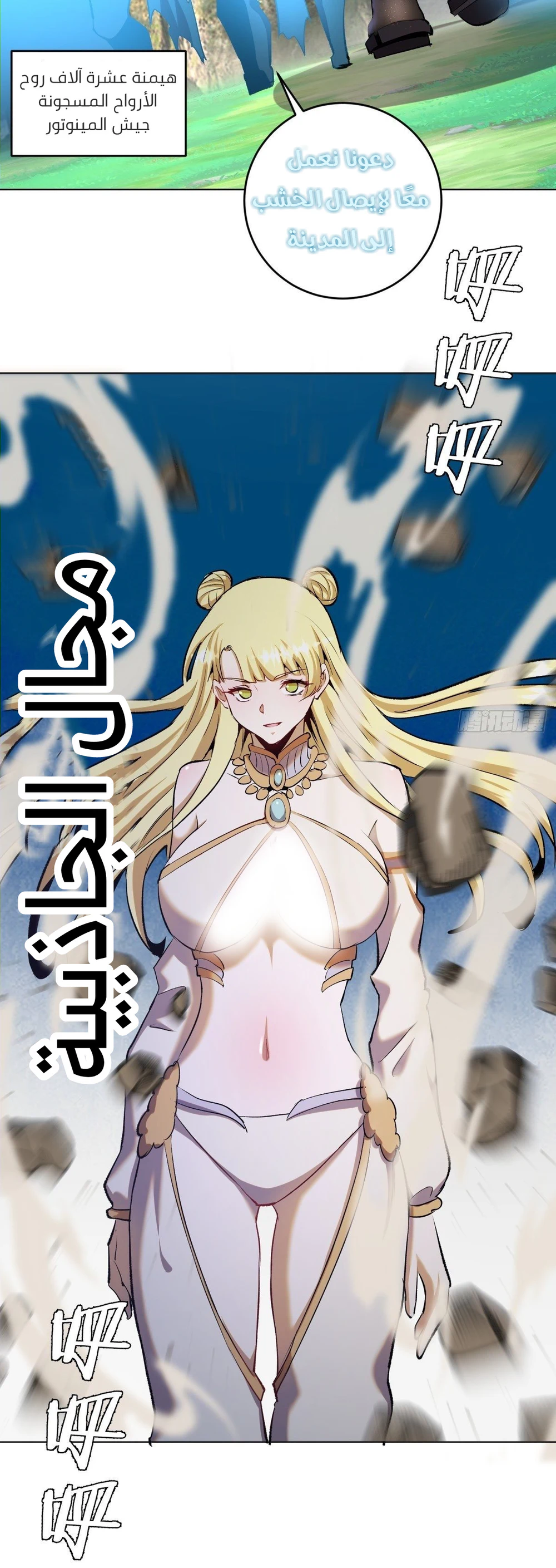Chapter Image 39