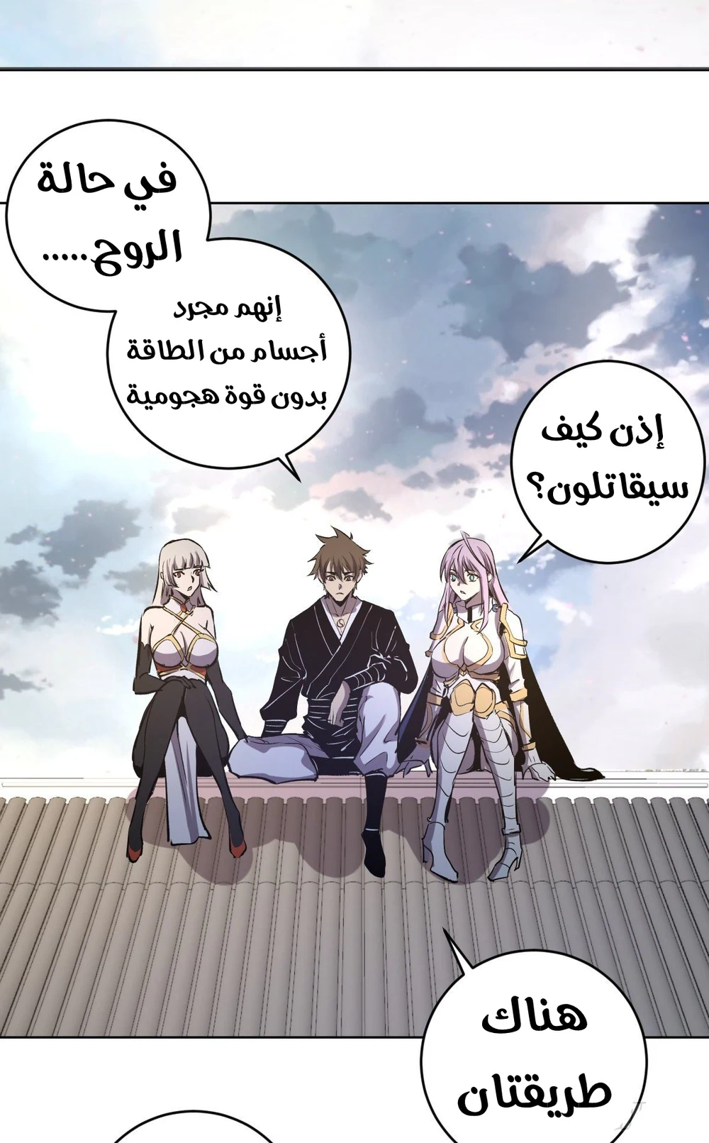 Chapter Image 43