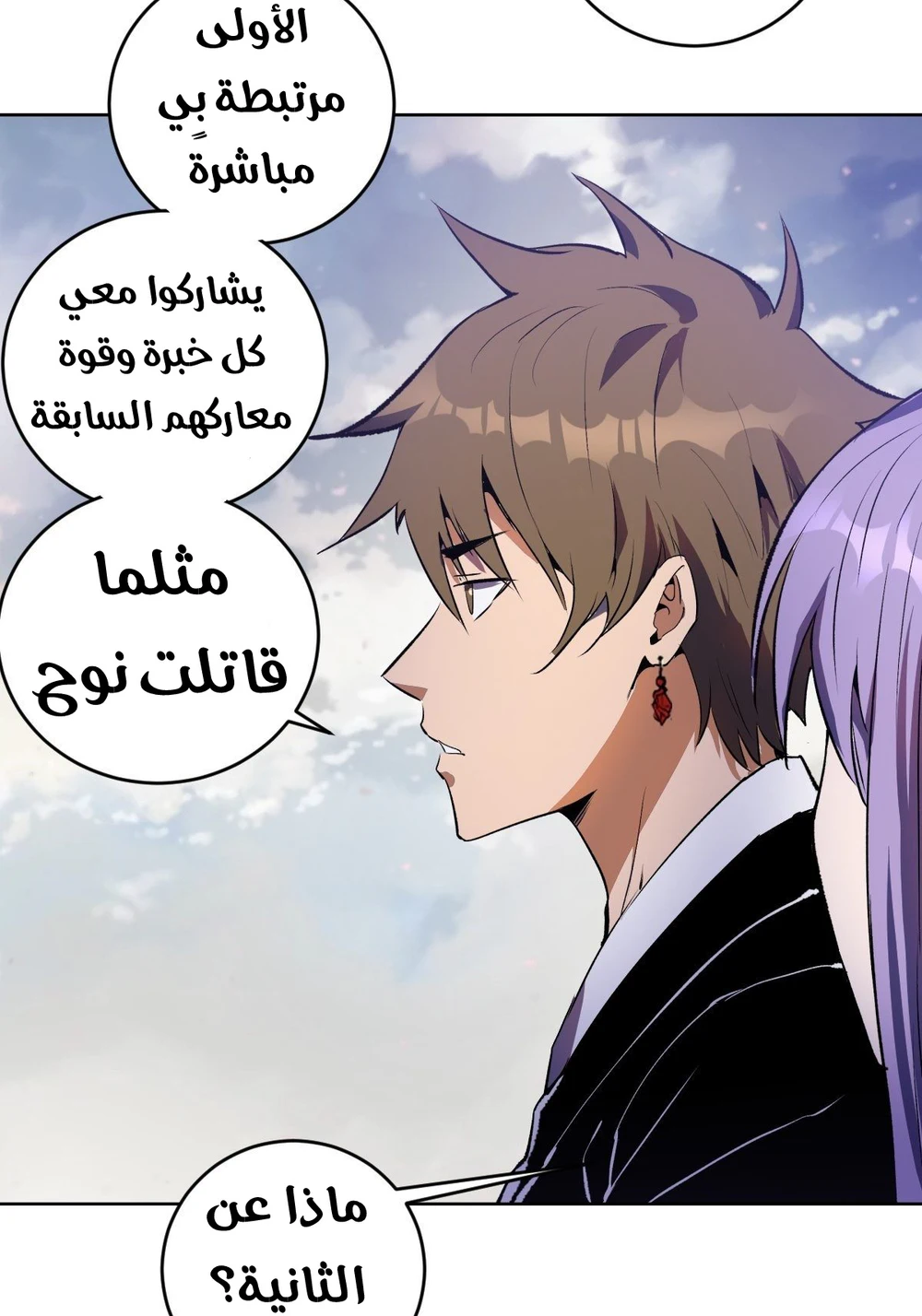 Chapter Image 44