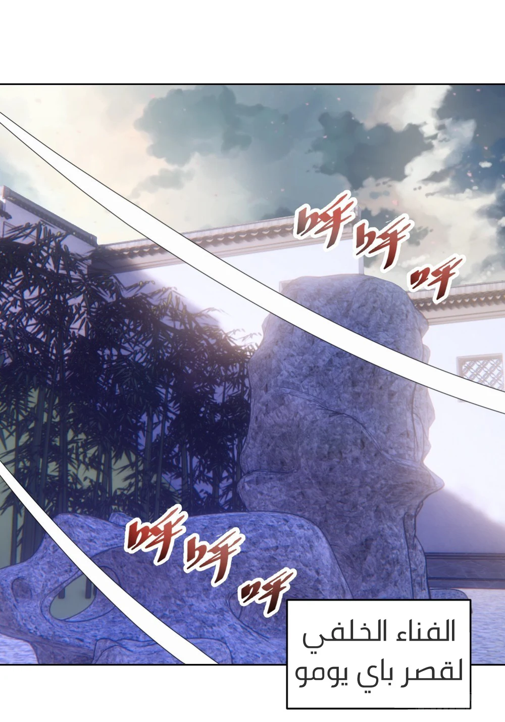 Chapter Image 18