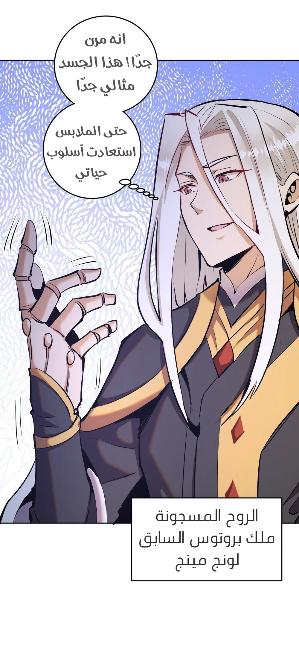 Chapter Image 19