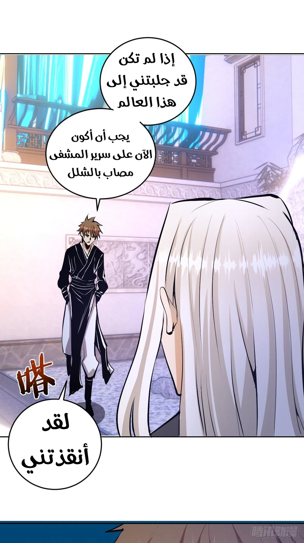 Chapter Image 25
