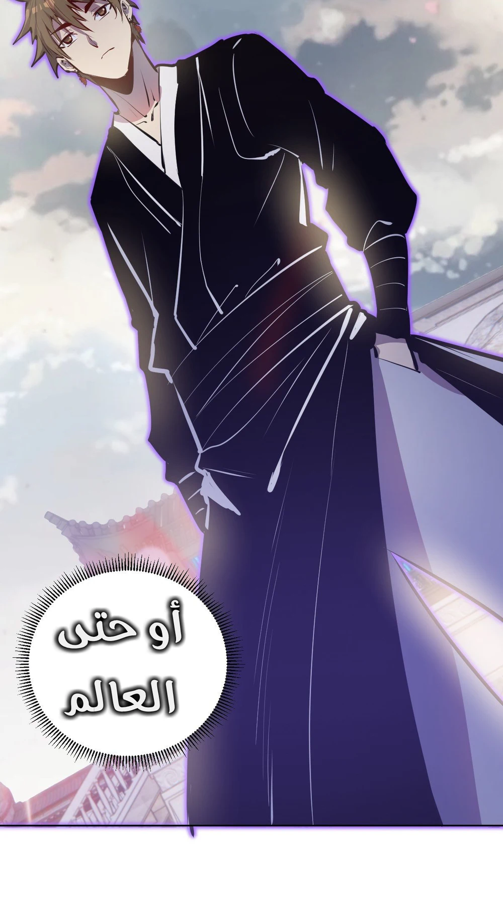 Chapter Image 30