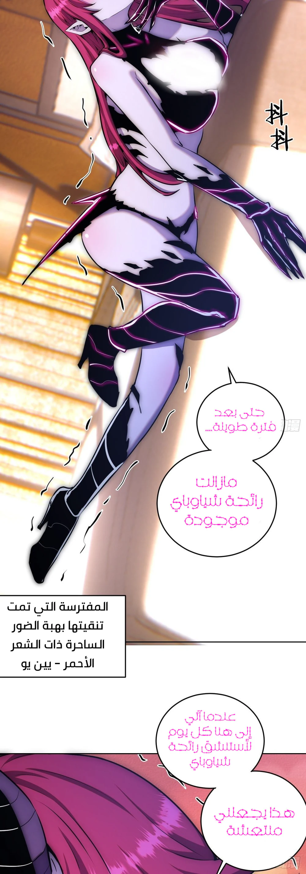 Chapter Image 15