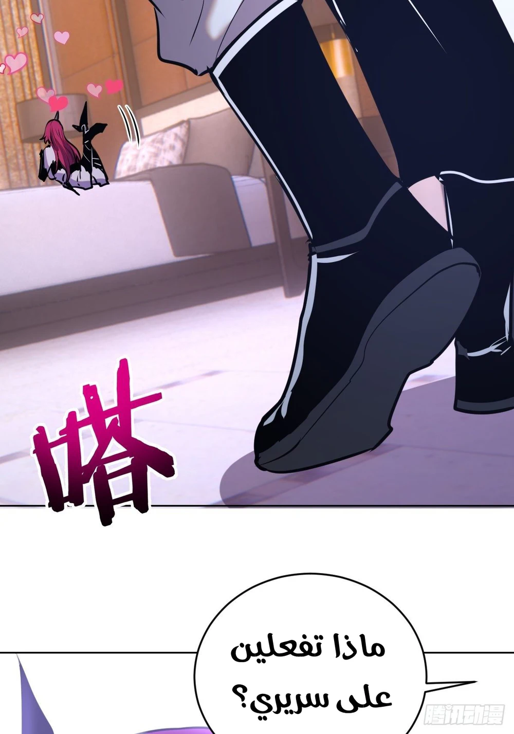 Chapter Image 18