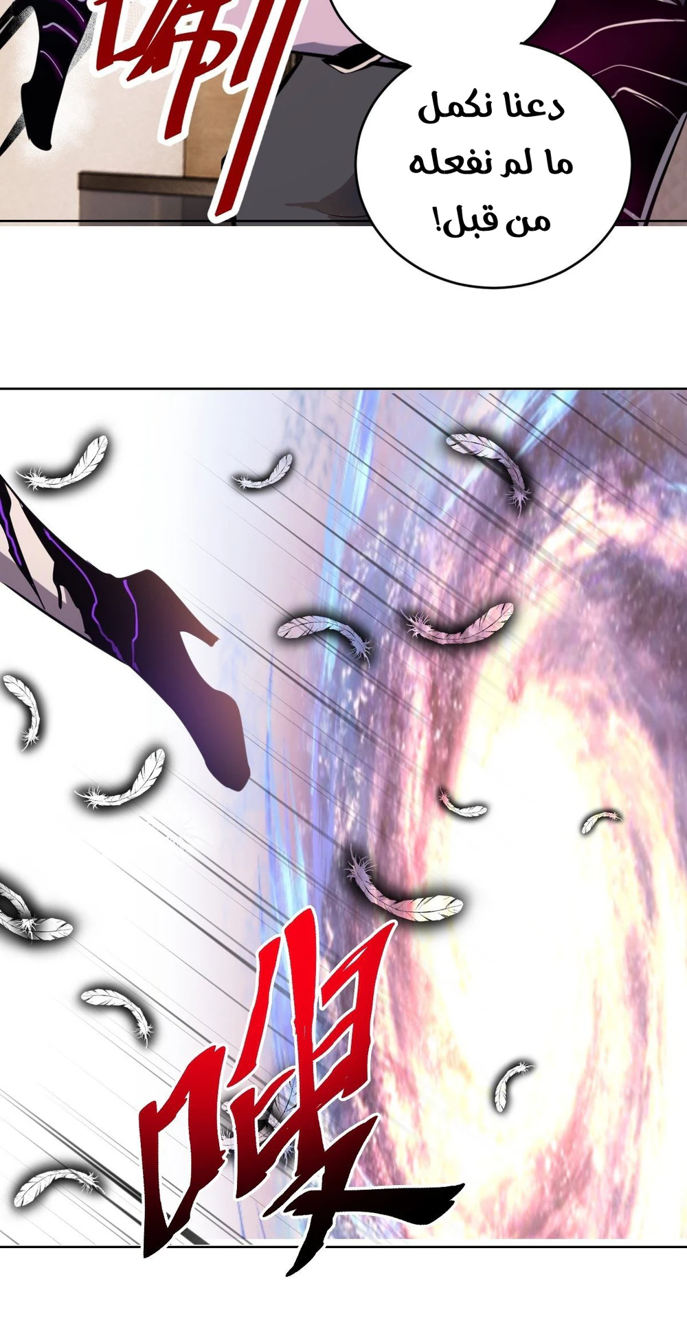 Chapter Image 25