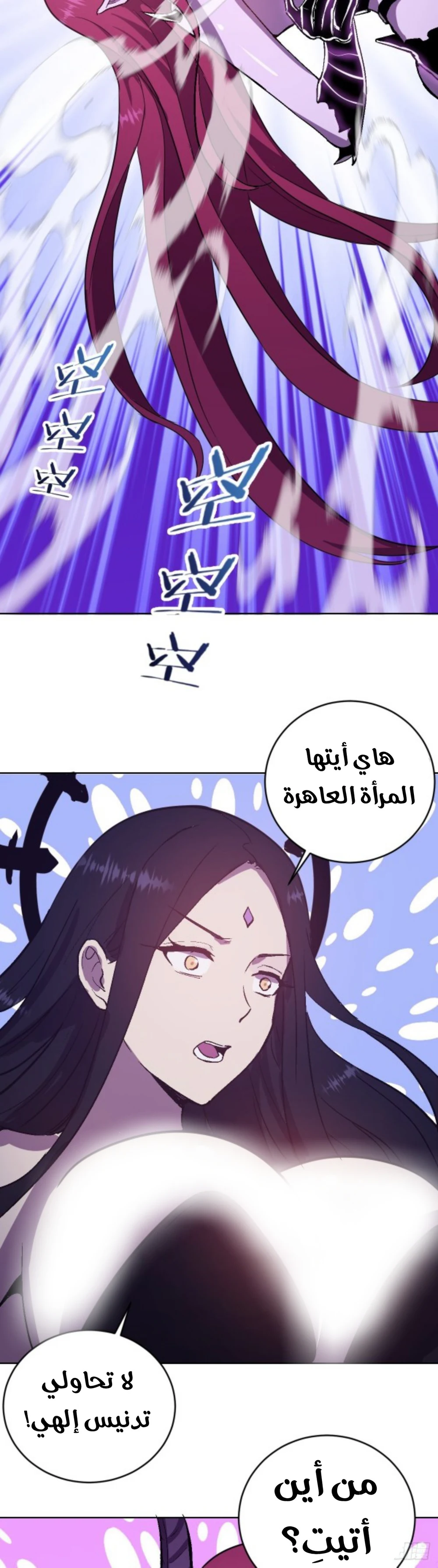 Chapter Image 27