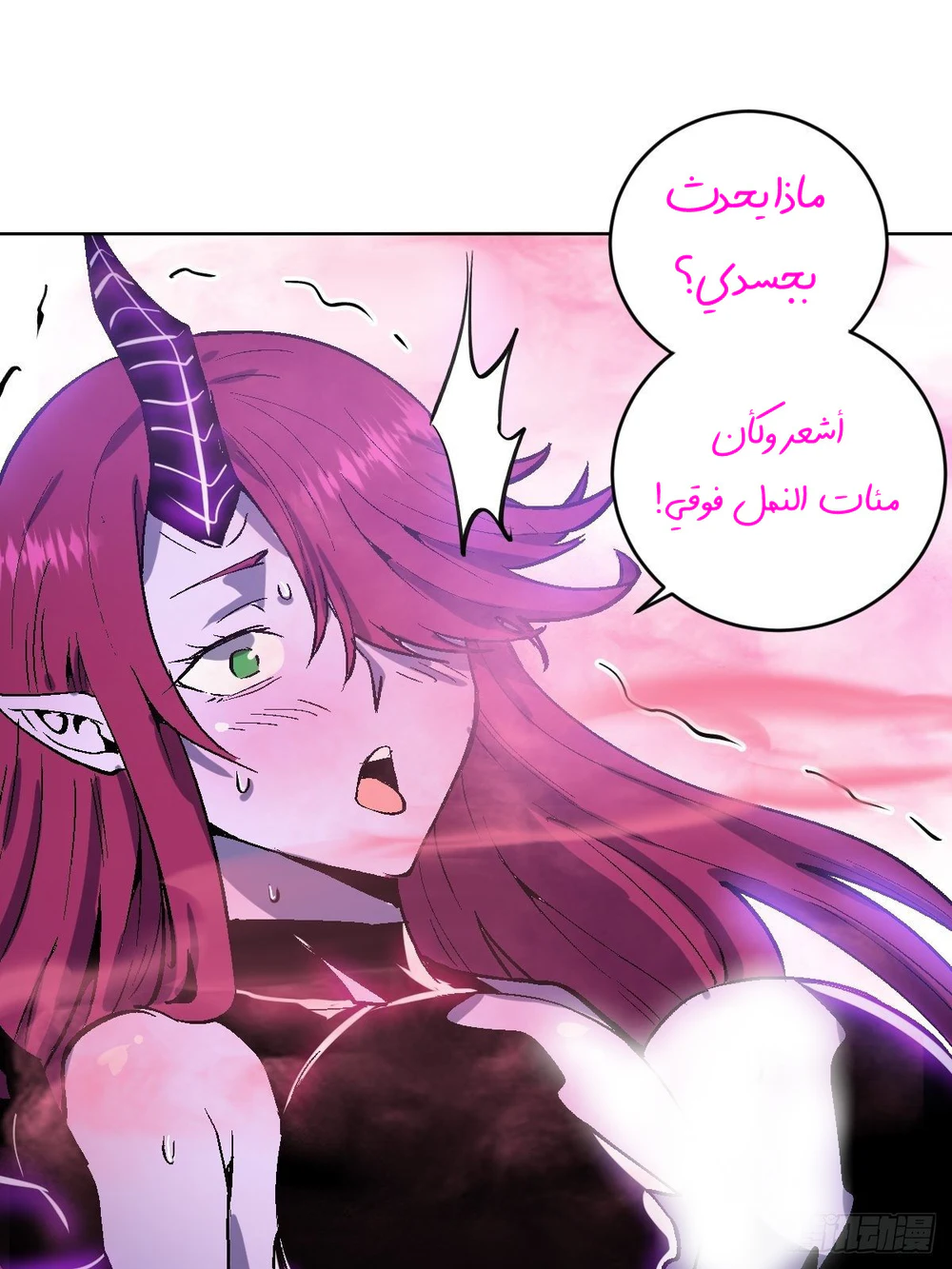 Chapter Image 32
