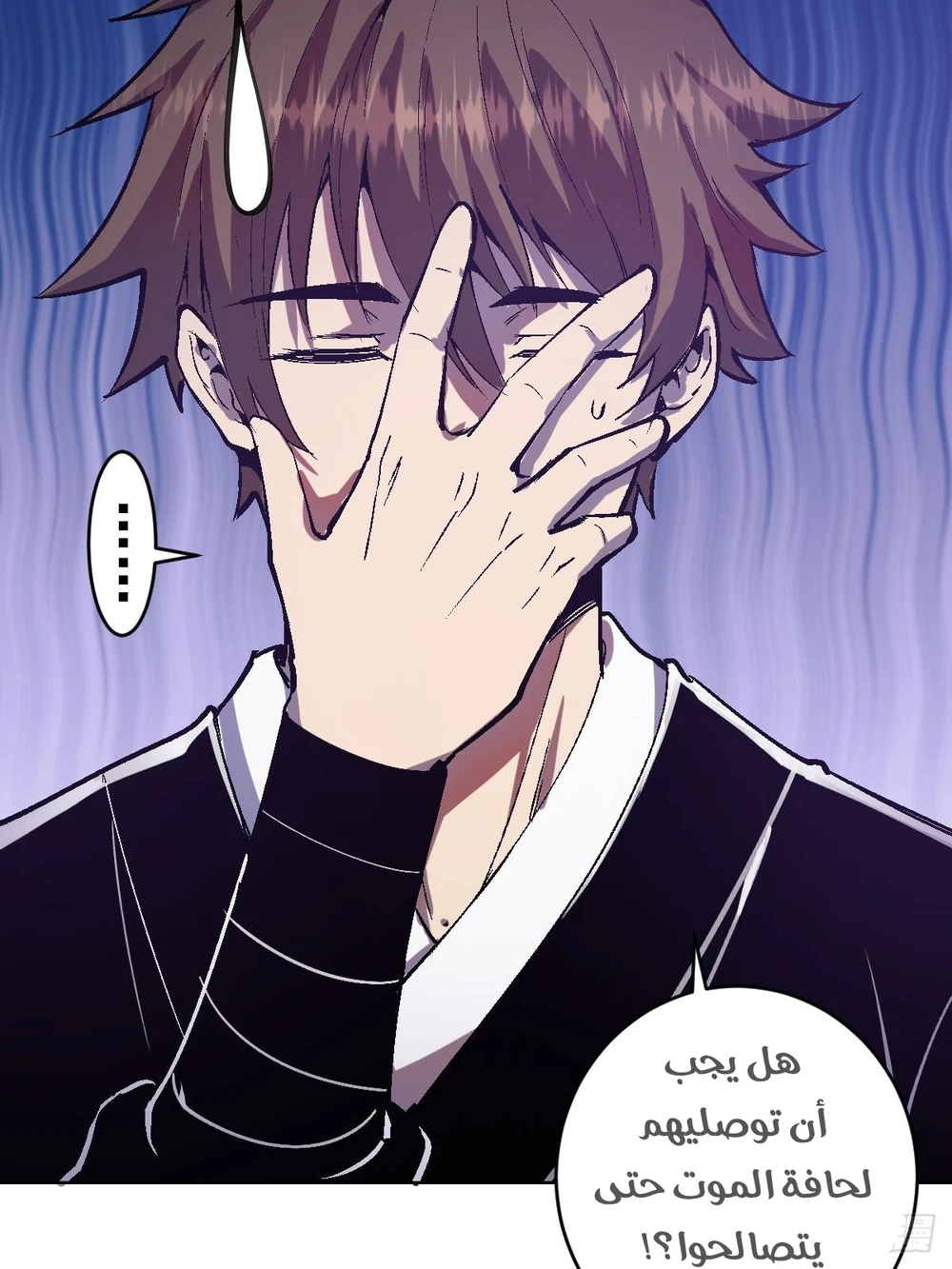 Chapter Image 38