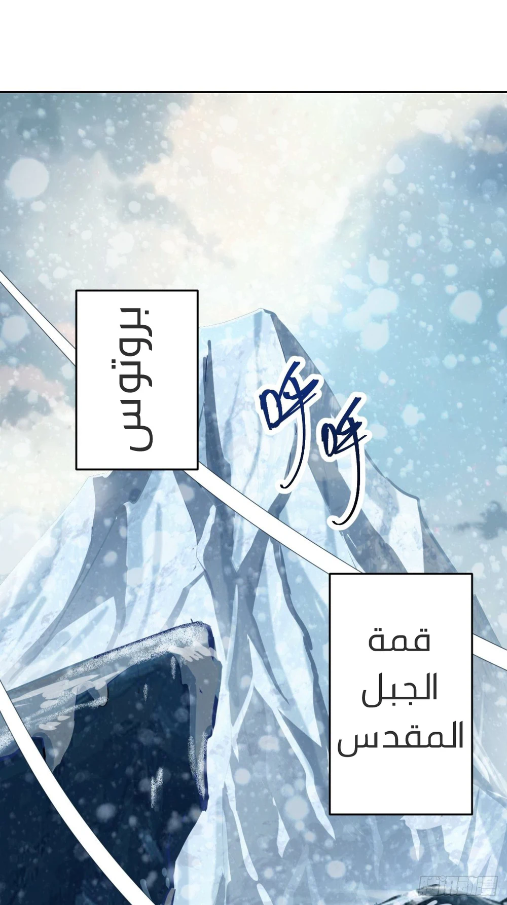 Chapter Image 3